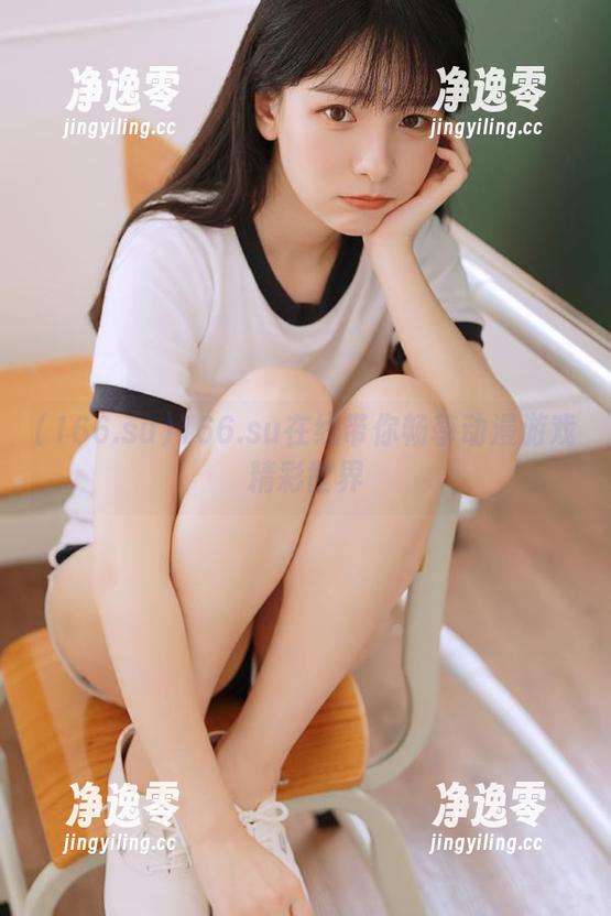 166.su在线带你畅享动漫游戏精彩世界