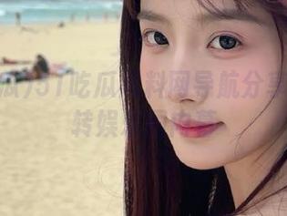 51吃瓜黑料网导航分享带你玩转娱乐圈内幕
