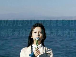 在51吃瓜网观看今日吃瓜娜娜带来的最新动漫游戏资讯