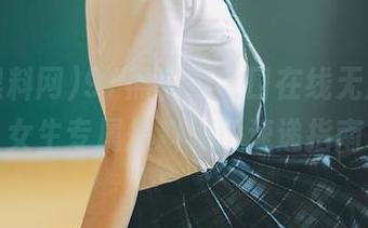 91黑料网入口在线无广告，女生专属爆料入口速递指南