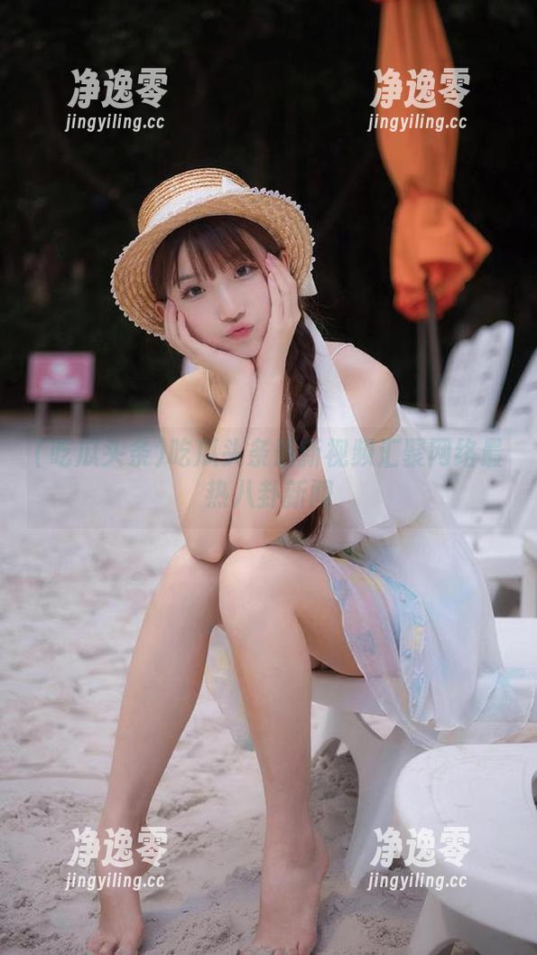 吃瓜头条 吃瓜头条最新视频汇聚网络最热八卦新闻