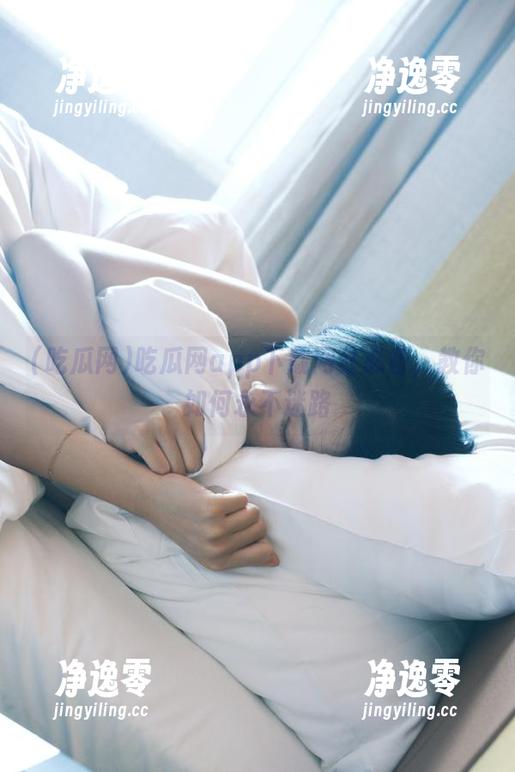 吃瓜网 吃瓜网app下载网红必备,教你如何永不迷路