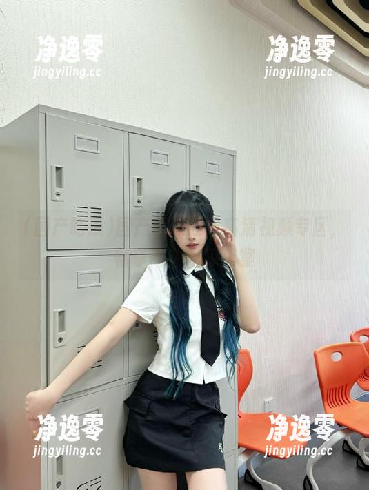 国产吃瓜 国产吃瓜在线高清视频专区,畅享高清吃瓜盛宴