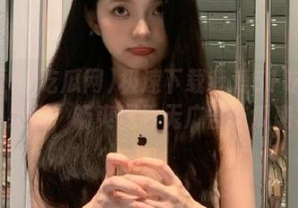 极速下载我爱51吃瓜网苹果版，畅爽观看无广告吃瓜盛宴