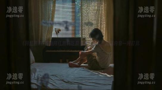网红黑料 最新网红黑料吃瓜资源大放送,精彩内容一网打尽