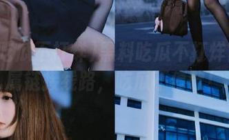 黑料吃瓜不打烊官网专属链接线路，吃瓜不停歇！