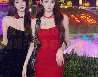 你知道万里长征篇黑料正能量的地址吗？分享内容竟然这么魔性