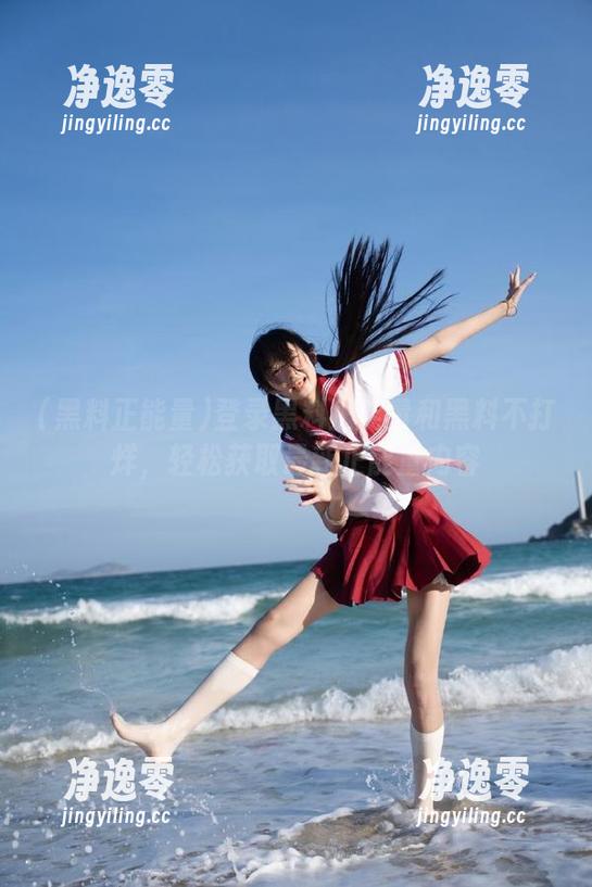 登录黑料正能量和黑料不打烊，轻松获取最新正能量内容