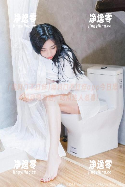 黑料门不打烊 黑料门不打烊app今日黑料劲爆放送,吃瓜达人必看!