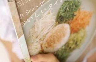 黑网料发布热门话题，网友狂欢不停歇
